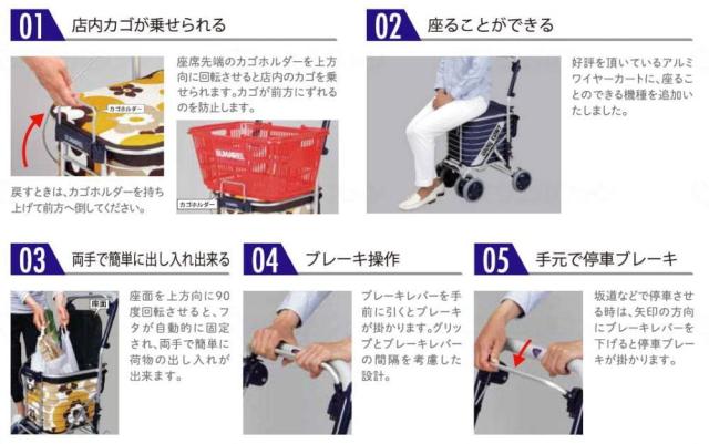 【美品】ユーバ産業　UBER　シルバーカー ワイヤーカート スワレル バッグ付き ユーバ産業 UBER シルバーカー ワイヤーカート スワレル バッグ付き