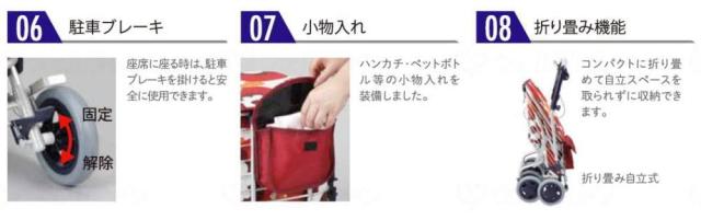 ユーバ産業(UBER) ワイヤーカート スワレル バッグ付き AS-0275 花柄