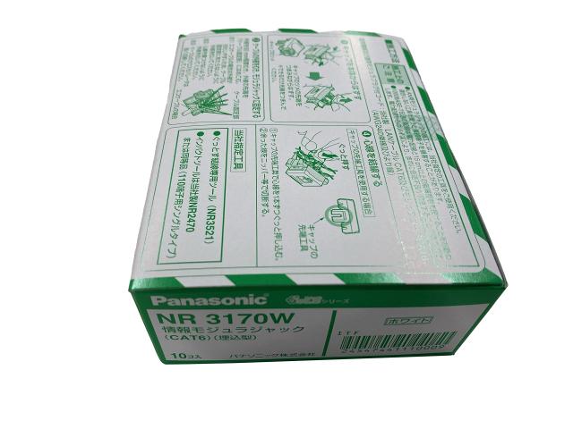 パナソニック ぐっとす情報モジュラジャックLAN表示付 CAT6 ホワイト 10個セット NR3170Wの通販は