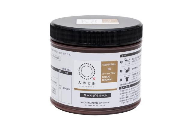 桂屋ファイングッズ みやこ染め 布用 ECO 染料 コールダイオール 300g入 徳用 #66 カーキブロン KF-CDOT