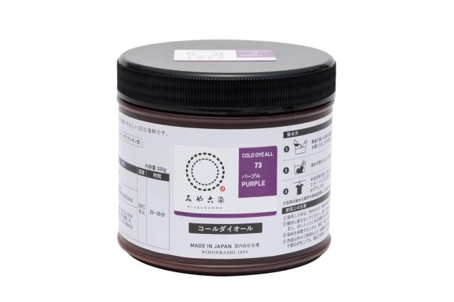 桂屋ファイングッズ みやこ染め 布用 ECO 染料 コールダイオール 300g入 徳用 #73 パープル KF-CDOT