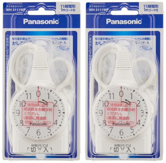 パナソニック(Panasonic)？ダイヤルタイマー11時間形・1mコード付 2個セット WH3111WPの通販は