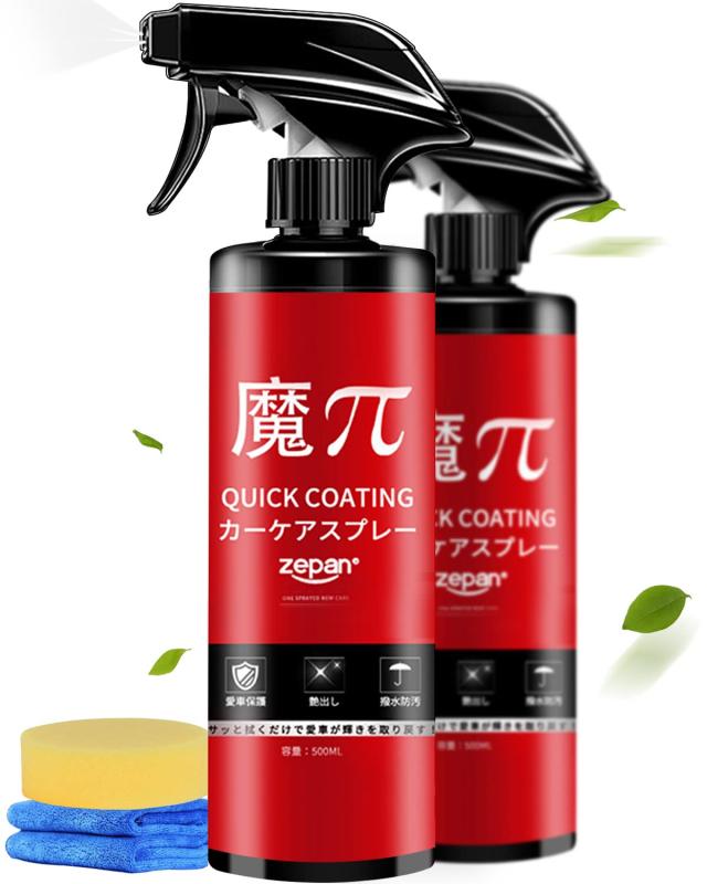 【2個セット】zepan 魔ぱい ガラ スコーティング 車 カーワックス コーティング剤 撥水 防汚 液体 ワックス バイク シンク用 自転車 長持