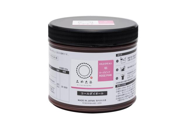 桂屋ファイングッズ みやこ染め 布用 ECO 染料 コールダイオール 300g入 徳用 #61 ローズピンク KF-CDOT KF-CDOT 61