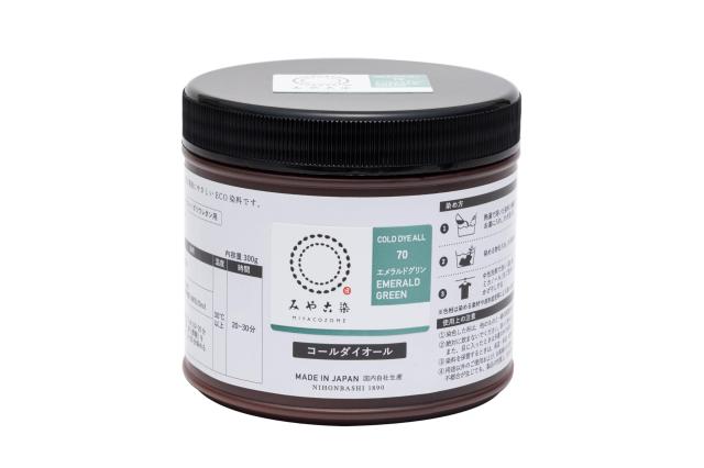 桂屋ファイングッズ みやこ染め 布用 ECO 染料 コールダイオール 300g入 徳用 #70 エメラルドグリン KF-CDOT