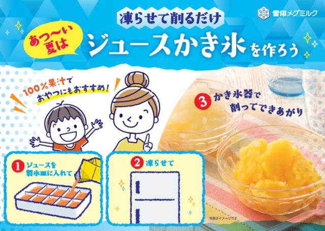 Dole DOLeオレンジ100%LL 200ml×18本の通販はau PAY マーケット