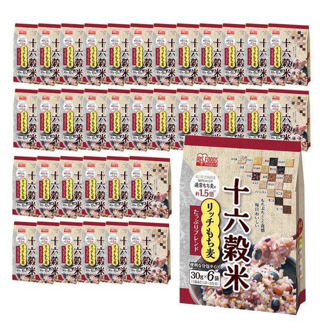 アイリスオーヤマ 雑穀米 十六穀米 個包装 分包タイプ リッチもち麦たっぷりブレンド 180g (30g×6袋) ×36袋 1ケースの通販は