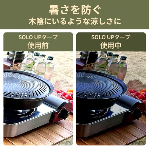 【限定！】SOLO UP ワンアクション タープ ワンタッチ タープテント キャンプ テント アウトドア サンシェード 横幕付き 2.5m 250 M-1257