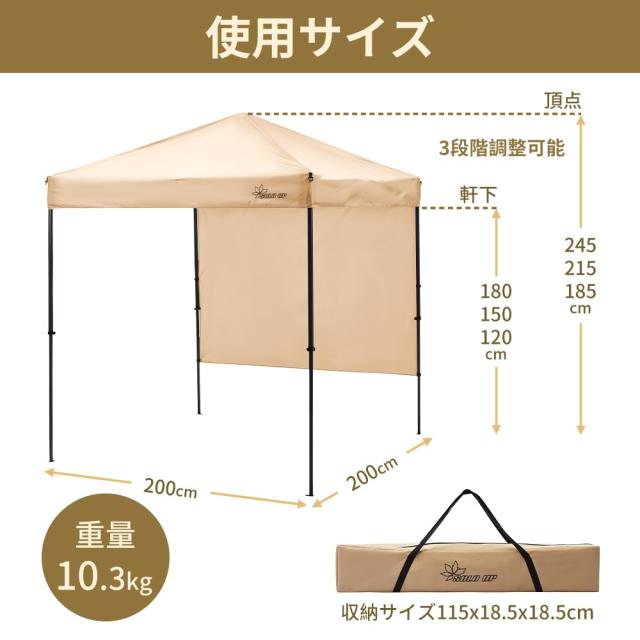 限定！】SOLO UP ワンアクション タープ ワンタッチ タープ