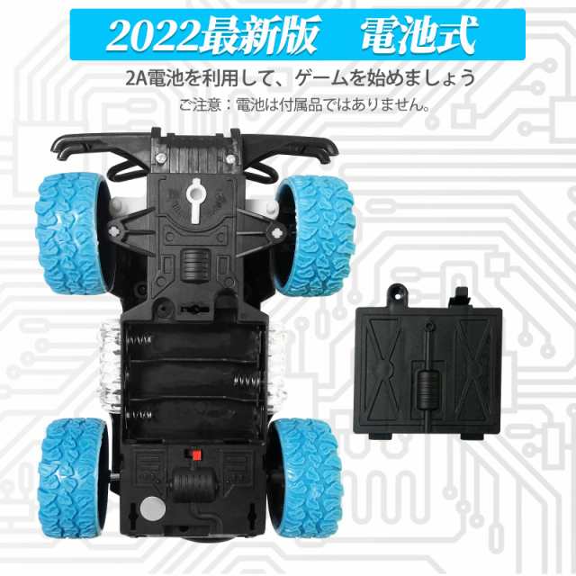 Hymaz ラジコンカー 車おもちゃ こども向け オフロード 電池式 電動RC