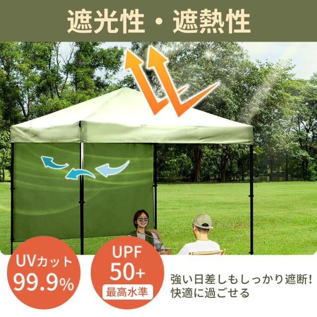 【限定！】SOLO UP ワンアクション タープ ワンタッチ タープテント キャンプ テント アウトドア サンシェード 横幕付き コンパクト 2.2m