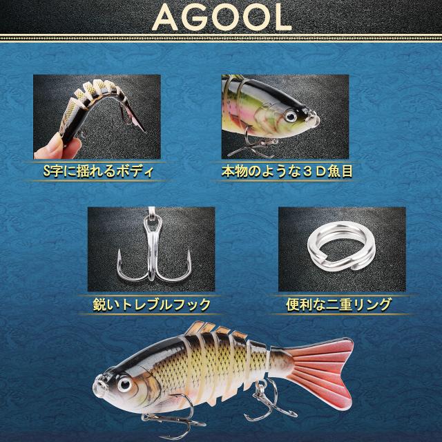 AGOOL バス釣り シーバス ルアー ジョイントルアー シンキング