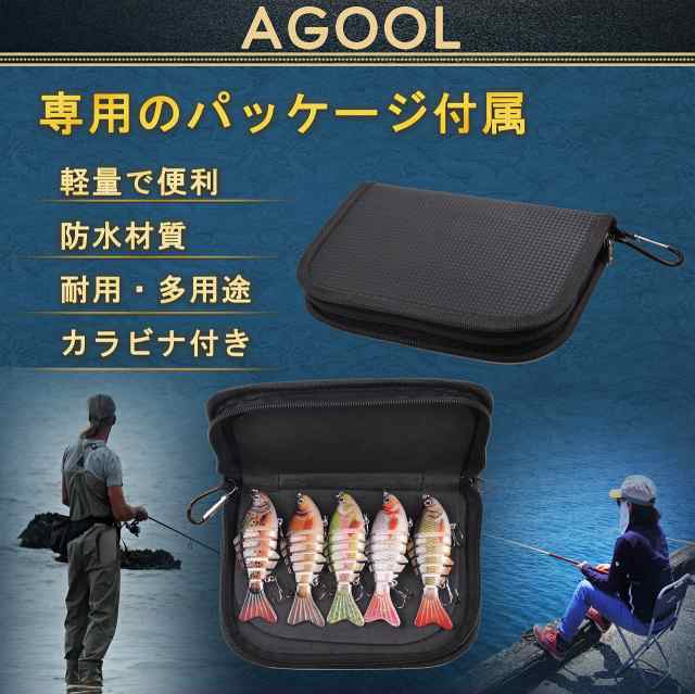AGOOL バス釣り シーバス ルアー ジョイントルアー シンキング