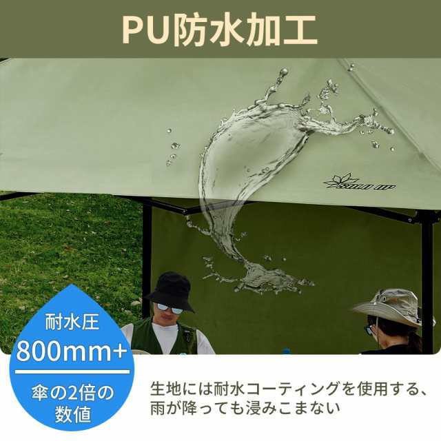 Amazon | 【限定！】SOLO UP ワンアクション タープ ワンタッチ