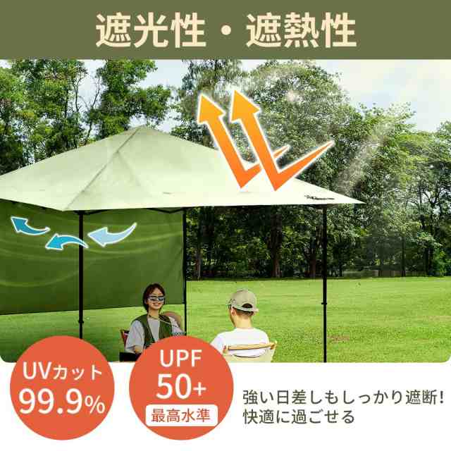 Amazon | 【限定！】SOLO UP ワンアクション タープ アルミ 軽量