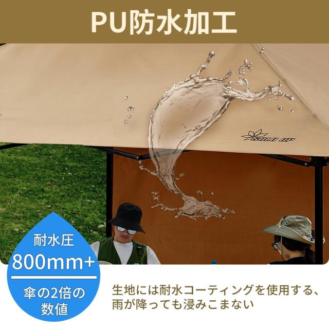 【限定！】SOLO UP ワンアクション タープ ワンタッチ タープテント キャンプ テント アウトドア バイザー サンシェード 横幕付き 2.5m 2