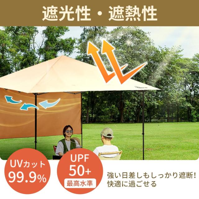 【限定！】SOLO UP ワンアクション タープ ワンタッチ タープテント キャンプ テント アウトドア バイザー サンシェード 横幕付き 2.5m 2