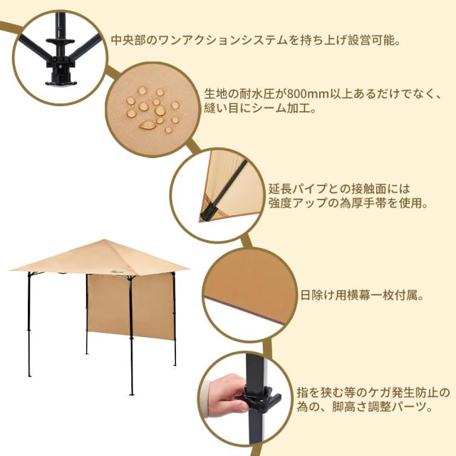 【限定！】SOLO UP ワンアクション タープ ワンタッチ タープテント キャンプ テント アウトドア バイザー サンシェード 横幕付き 2.5m 2