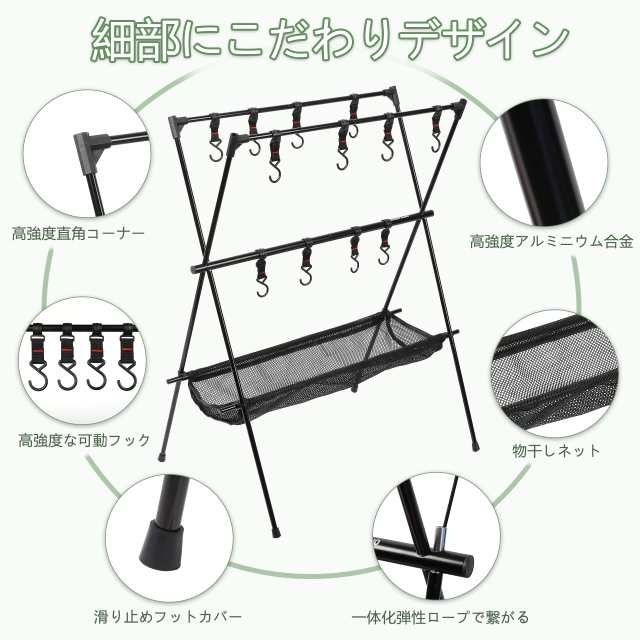 Cruiser Rhino ハンギングラック キャンプ ラック ランタンスタンド