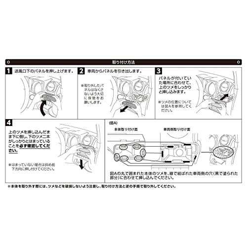 セイワ(SEIWA) 車種専用用品 スズキ ジムニー＆シエラ(JB64/JB74)専用