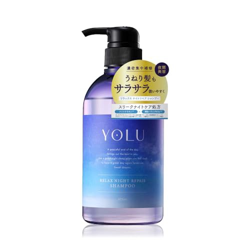 YOLU ヨル シャンプー ボトル 【リラックスナイトリペア】 475ml 夜間美容 ヘアケア ノンシリコン メンズ レディース