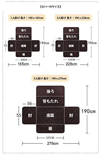 ソファーカバー 防水ソファーシーツ 肘付き 犬猫用シート 撥水加工 傷