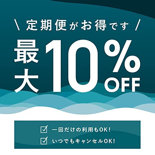 チルアウト 睡眠ドリンク 炭酸飲料 リラクゼーションドリンク スリープ