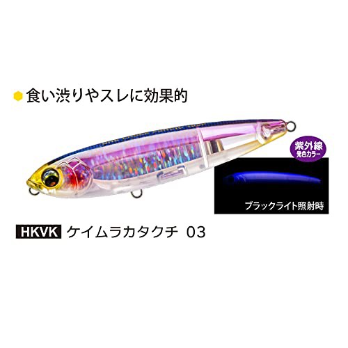 DUEL (デュエル) ルアー L-ブルー ワンノックペンシル 100mm フローティング【 釣具 釣り具 海釣り シーバス 】  F1226-HKVKケイムラカタ｜au PAY マーケット