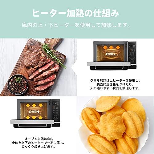 COMFEE' オーブンレンジ スチーム 25L フラットテーブル レンジ