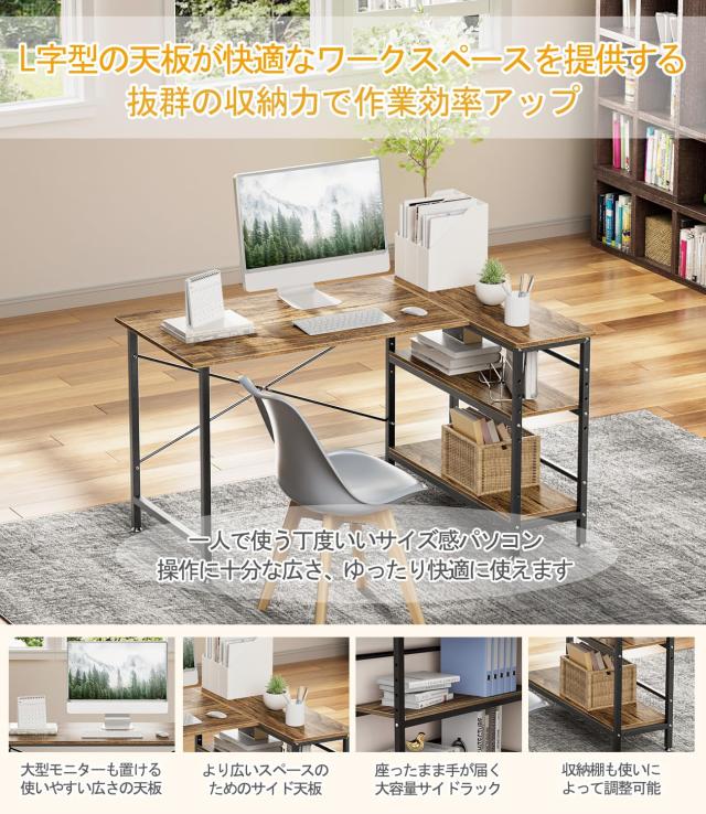 快適なワークスペース デスク