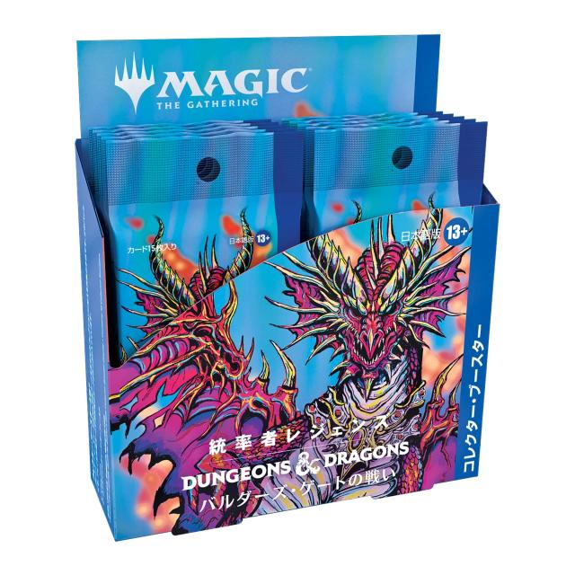 マジック:ザ・ギャザリング 統率者レジェンズ:バルダーズ・ゲートの戦いコレクター・ブースター 日本語版(BOX) MTG トレカ ウィザーズ・