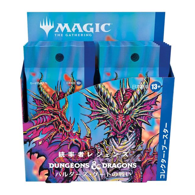 MTG マジックザギャザリング 統率者レジェンズ バルダーズ 未開封 計142点 マジック:ザ・ギャザリング 統率者レジェンズ:バルダーズ・ゲートの