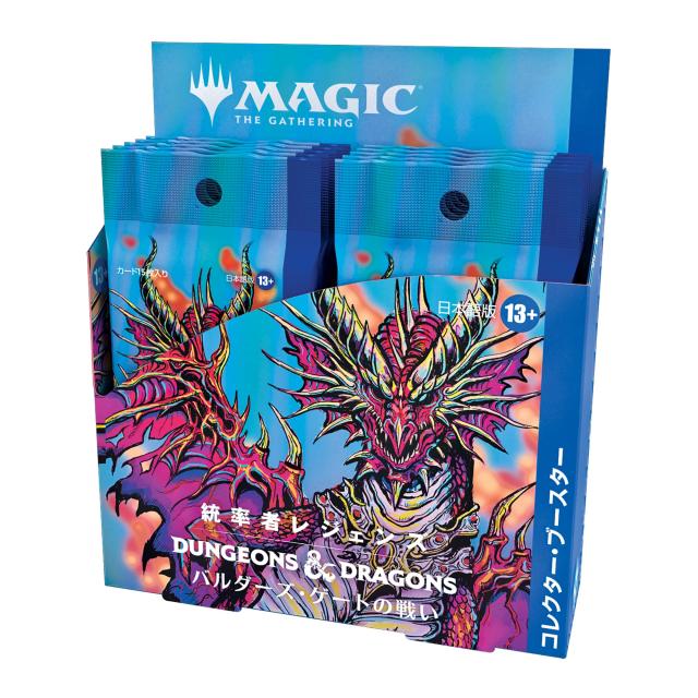 MTG 統率者：バルダーズ・ゲートの戦い コレクター・ブースター　日本語 マジック:ザ・ギャザリング 統率者レジェンズ:バルダーズ