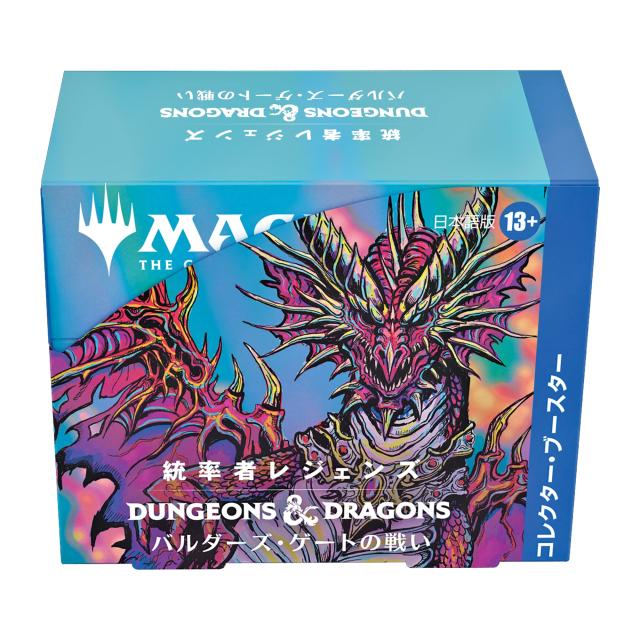 マジック:ザ・ギャザリング 統率者レジェンズ:バルダーズ・ゲートの戦いコレクター・ブースター 日本語版(BOX) MTG トレカ ウィザーズ・_4