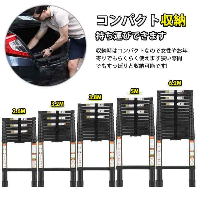 RIKADE 伸縮はしご 耐荷重150kg 軽量 持ち運びやすい 折り畳み 伸縮