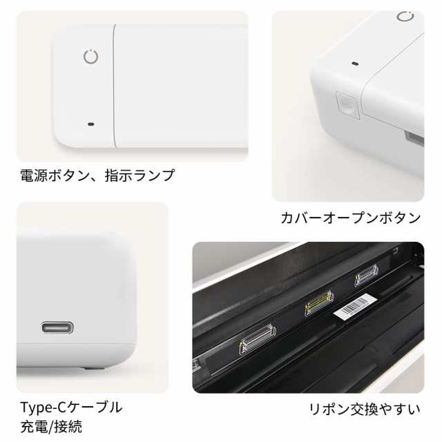 HPRT A4モバイルプリンター MT800Qセット インクリボン 保護収納ケース