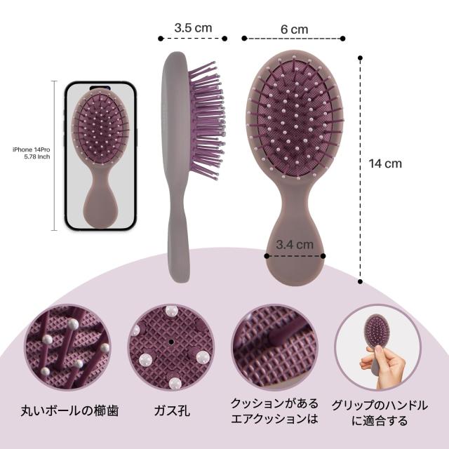 *kennethan ヘアブラシ ミニくし 携帯用 マシュマロピンク 子供 Amazon | kennethan ヘアブラシ ミニくし 携帯用 ドライウェット両用