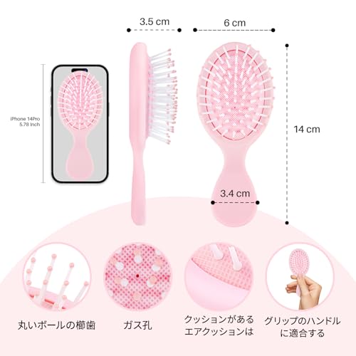 RHOS ヘアブラシ ミニくし 携帯用 メンズレディース子供用 ドライ