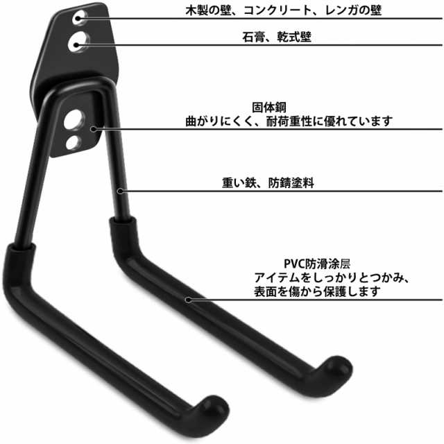 Namioka 壁掛けフック 物置 工具 棚受けフック壁掛け l字 グランドフック ガレージ 収納 倉庫 金具 ツール フック スノーボード 自転車  の通販はau PAY マーケット - MRN's SHOP | au PAY マーケット－通販サイト