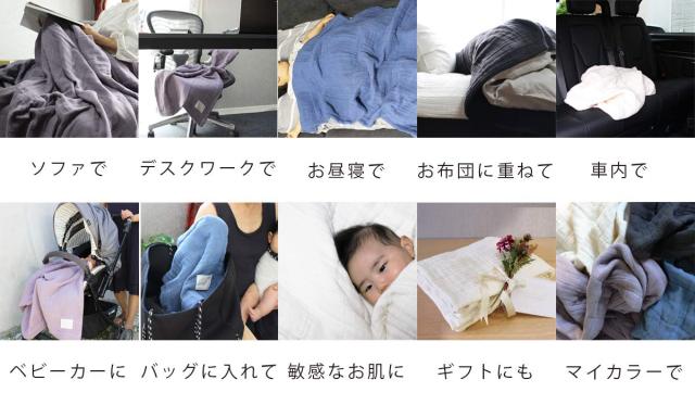 コットンフィーユ(cotton feuille)【9重織ガーゼケット】1年中快適に使えるふかふかボリュームガーゼ 日本製 織物の匠ならではの品質(シ
