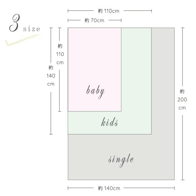 コットンフィーユ(cotton feuille)【9重織ガーゼケット】1年中快適に使えるふかふかボリュームガーゼ 日本製 織物の匠ならではの品質(シ