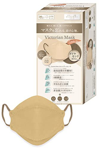 Victorian Mask マスク バイカラー 小さめサイズ 30枚入り