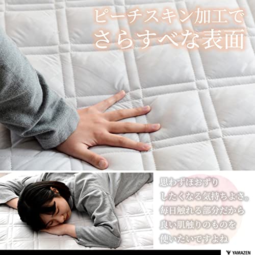 山善 敷布団 シングル 厚め ボリューム (中芯入り三層構造) 防ダニ 防カビ 抗菌 防臭 (Softcool clean+) パールホワイト SH-SF(PWH)_5