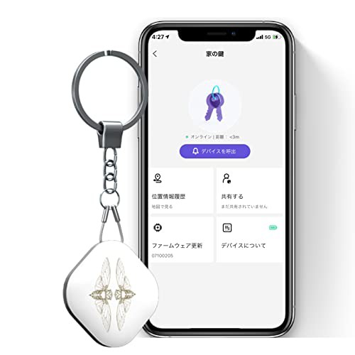 キーファインダー 探し物発見器 鍵 紛失防止 キーホルダー 荷物 財布用 アプリコントロール 交換可能バッテリー付き 星座 ふたござ プレ