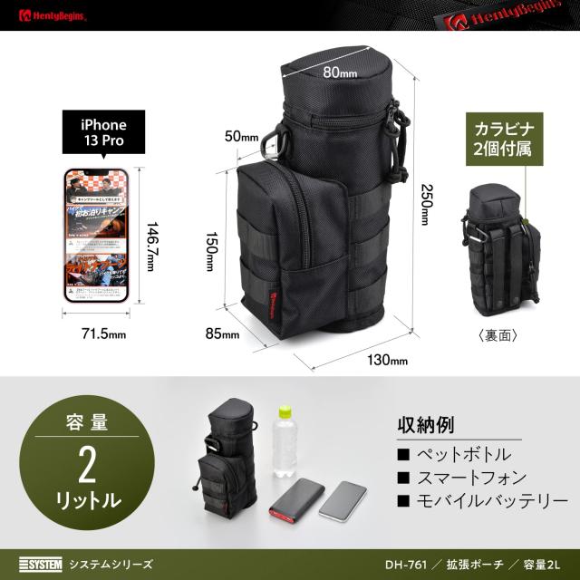 ヘンリービギンズ(Henly Begins) デイトナ バイク用 シートバッグ