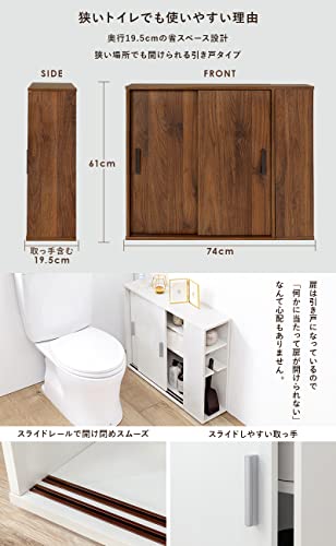 2個セット 萩原(Hagihara) トイレラック 収納 スリム 洗面所収納 サイドラ