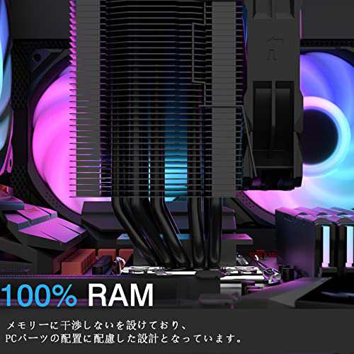 【人気商品】upHere CPUクーラーサイドフロー型 LGA1700対応 高性
