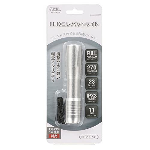 オーム電機 LEDコンパクトライト 懐中電灯 ハンディライト ポータブル