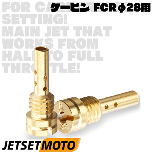パイロットジェット セット 8サイズ (15X5.4）ケーヒンFCR用/FCR28φ