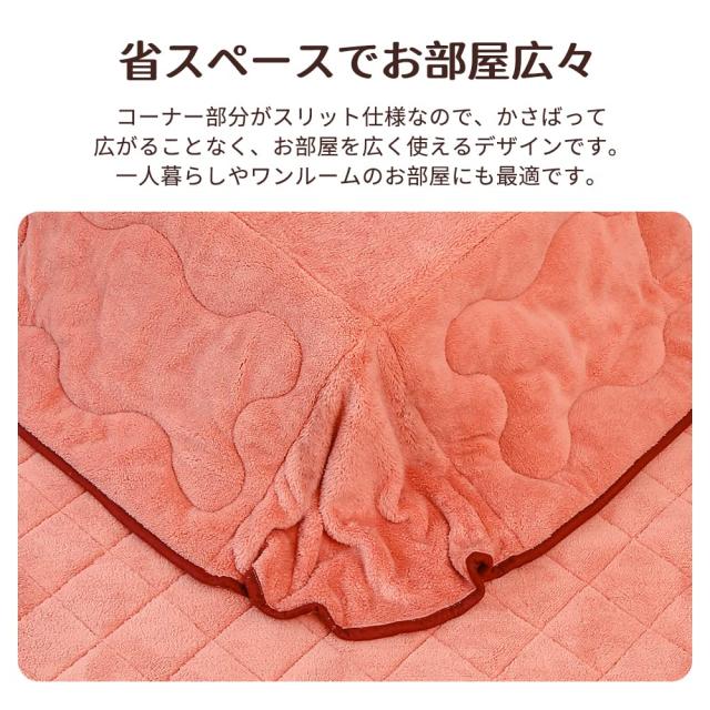 色: シープボア ライトブルー】JEMAジェマ 省スペース こたつ布団
